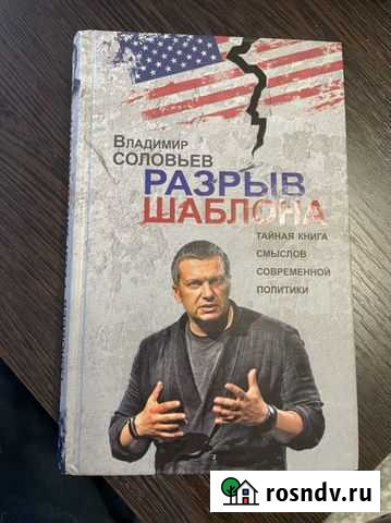 Книга Красноярск - изображение 1