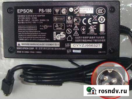 Блок питания 24в 2а для принтера чеков ps-180 Санкт-Петербург - изображение 1