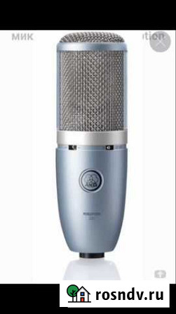 Микрофон AKG Perception 220 апгрейд Вязьма - изображение 1