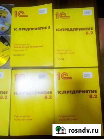 Программа 1с Ейск - изображение 1