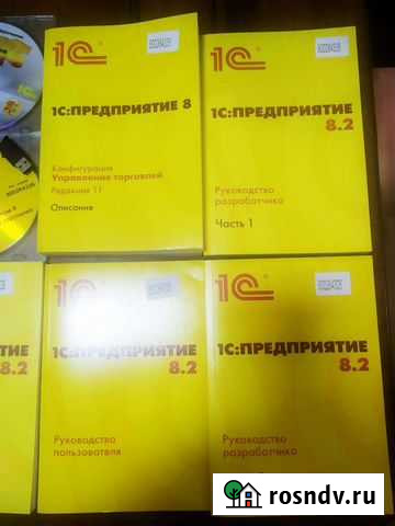 Программа 1с Ейск - изображение 1