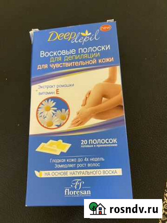 Восковые полоски Санкт-Петербург - изображение 1