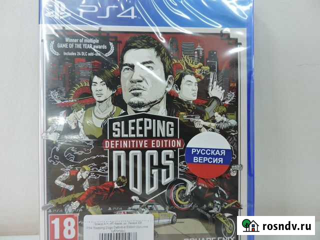 Sleeping Dogs Definitive Edition ps4 Новое Киров - изображение 1