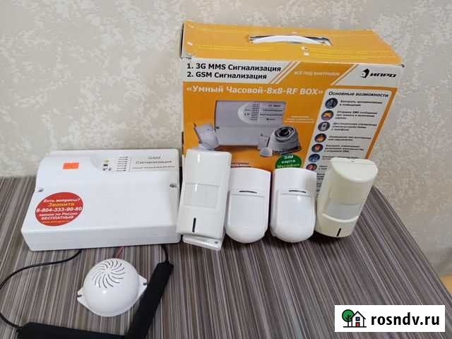 Сигнализация беспроводная GSM(8*8-RF BOX) Новосибирск - изображение 1
