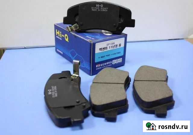 Тормозные колодки передние Рио/Солярис в наличии Киров - изображение 1