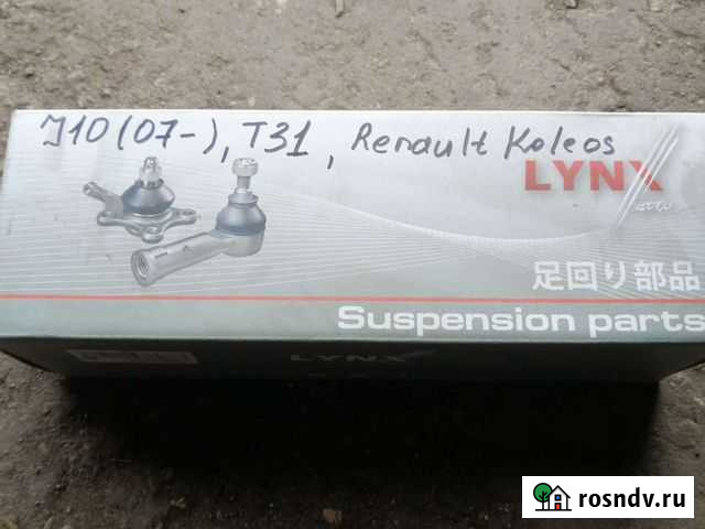 Наконечник рулевой Nissan Липецк - изображение 1