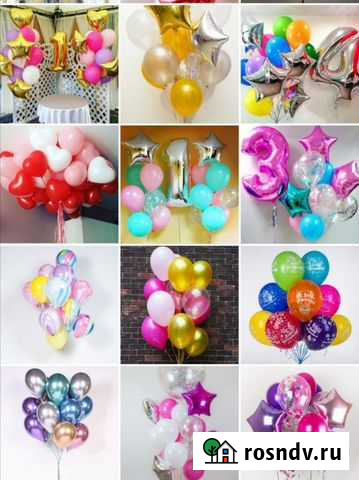 Гелиевые шарики Шахты - изображение 1