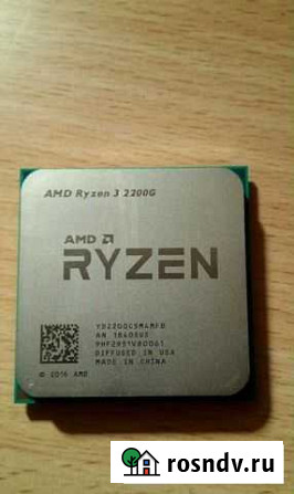Rizen 3 2200g vega 8 обмен Астрахань - изображение 1