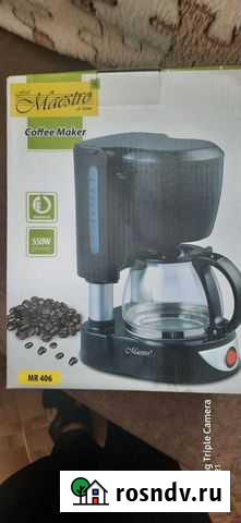 Кофеварка новая Нижний Новгород - изображение 1