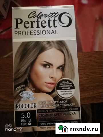 Краска русый 2шт осталось Мурманск - изображение 1