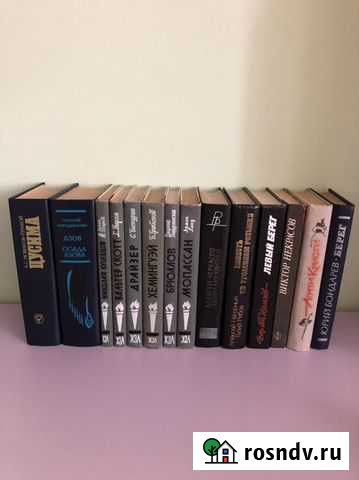 А.Кристи, жзл, Новиков-Прибой, Ю.Бондарев и др Искитим - изображение 1