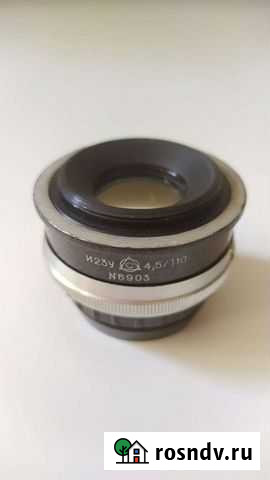 Индустар 23-У 4,5/110 Москва - изображение 1