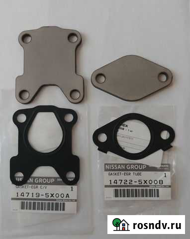 Заглушки егр (EGR) Nissan Navara, Pathinder 2.5TD Воронеж - изображение 1