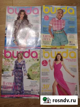 Журналы Бурда (Burda) Нижний Новгород - изображение 1