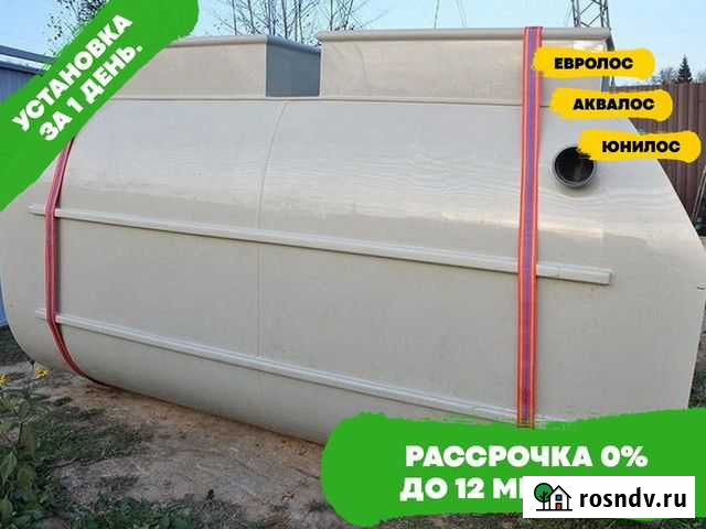 Септик / установка септика под ключ Селятино - изображение 1