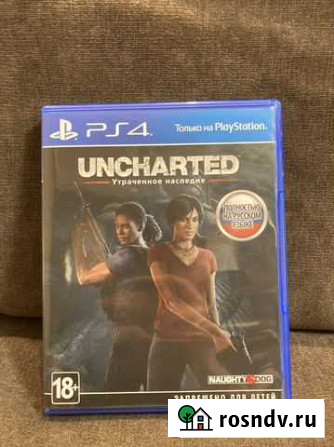 Uncharted Утраченное наследие Ростов-на-Дону - изображение 1