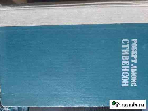 Книги Кемерово