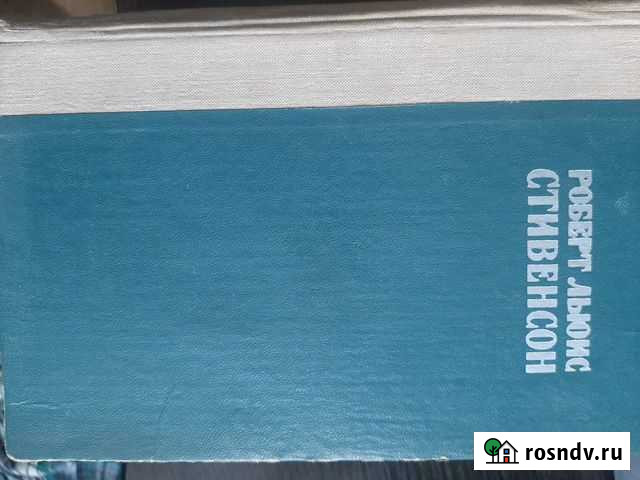 Книги Кемерово - изображение 1