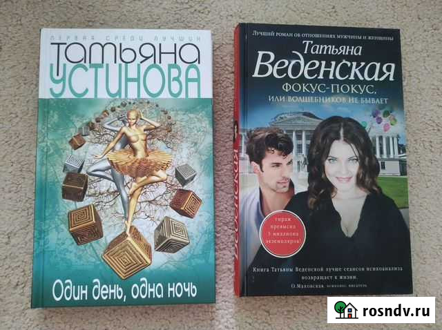 Детективы Белгород - изображение 1