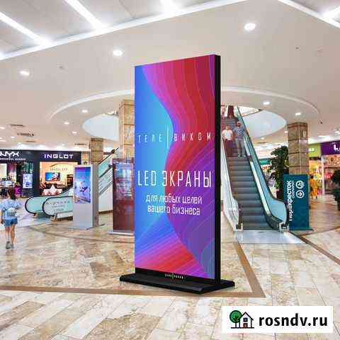 Светодиодный экран Казань