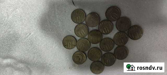 Монеты СССР Смоленск - изображение 1