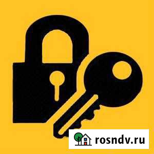 Вскрыть замок двери гараж сейф.Открыть машину авто Ступино - изображение 1