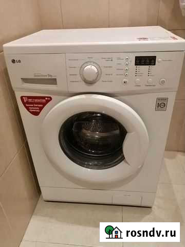 Стиральная машина lg Лыткарино - изображение 1