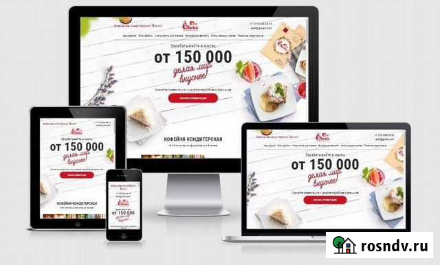 Создание сайтов Москва - изображение 1