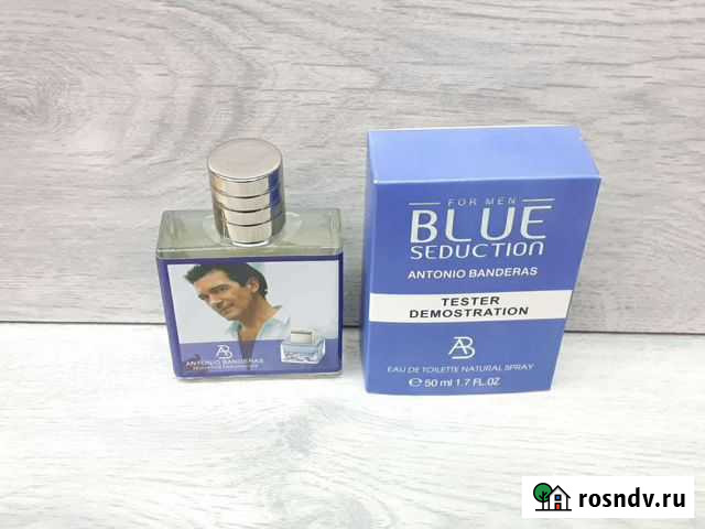 Духи мужские Новокузнецк - изображение 1