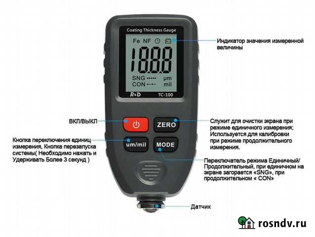 Профессиональный толщиномер TC100 Новосибирск - изображение 1