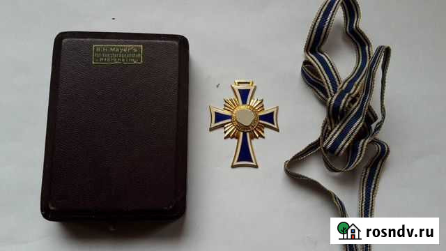 Почетный крест немецкой матери золотой. Германия Севастополь - изображение 1