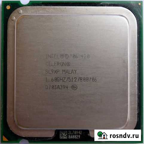 Процессор Новокуйбышевск - изображение 1