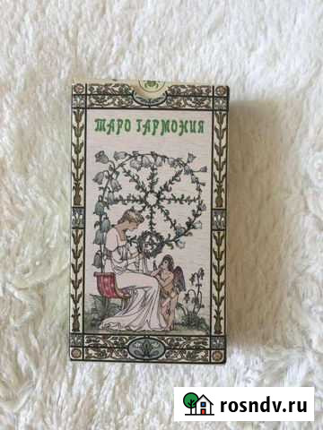 Taro мини  гармония Тобольск - изображение 1