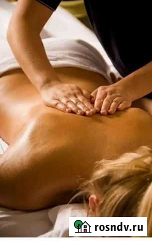 Массаж спины (только для женщин) Саратов - изображение 1