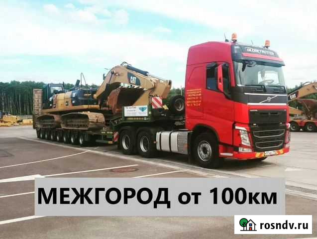 Аренда Услуги трала Перевозка негабаритных грузов Якутск - изображение 1