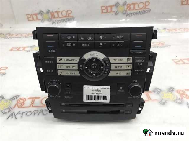 Магнитола Nissan Teana (J31) 2003-2005 Барнаул - изображение 1