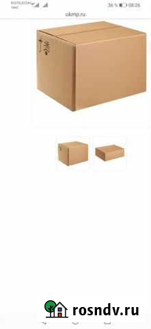 Спред Челябинск - изображение 1