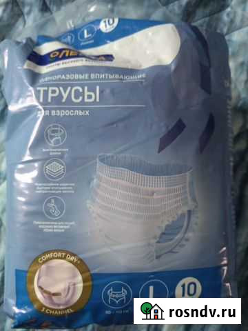 Одноразовые послеродовые трусы Смоленск - изображение 1