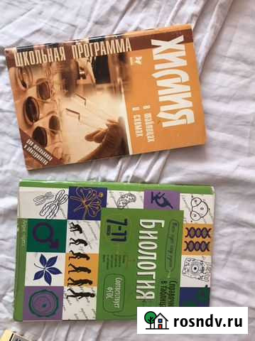 Учебная литература Белгород - изображение 1