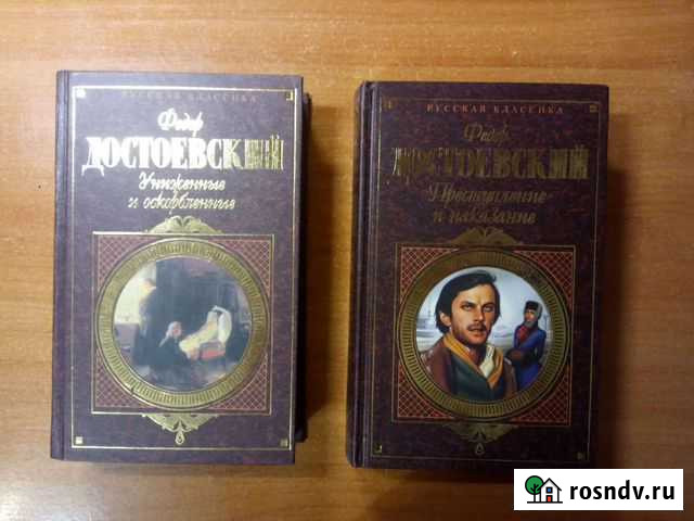 Книги Саранск - изображение 1