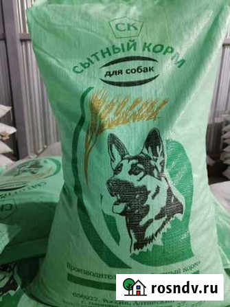 Сытный корм для собак Барнаул - изображение 1