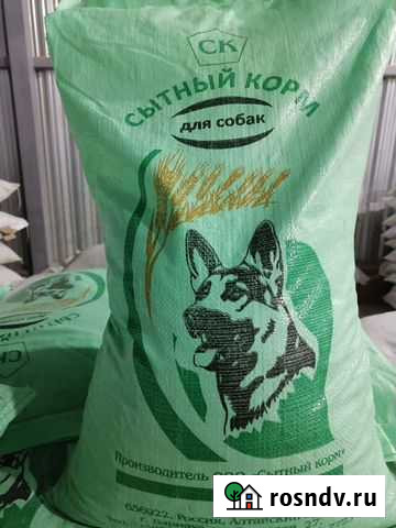 Сытный корм для собак Барнаул - изображение 1