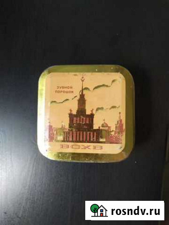 Жестяная коробка СССР Балашиха - изображение 1