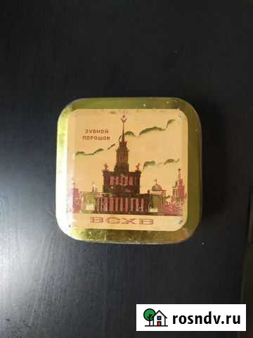 Жестяная коробка СССР Балашиха - изображение 1