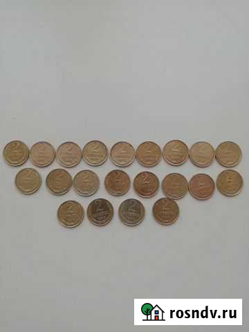 Монеты СССР Прокопьевск - изображение 1