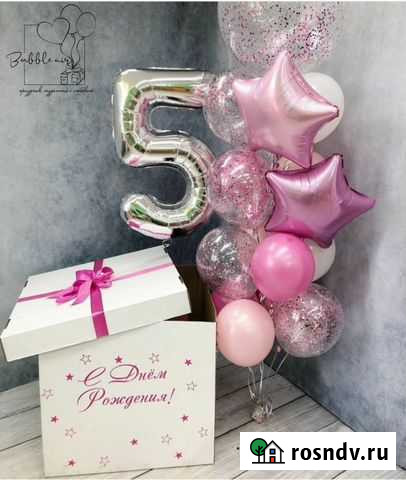 Воздушные шары Астрахань - изображение 1