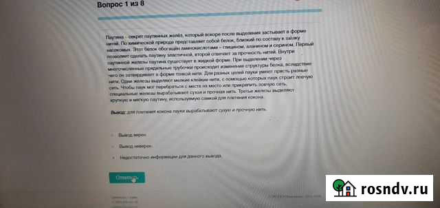 Экопси консалтинг вербальный - пройдём за Вас Екатеринбург - изображение 1