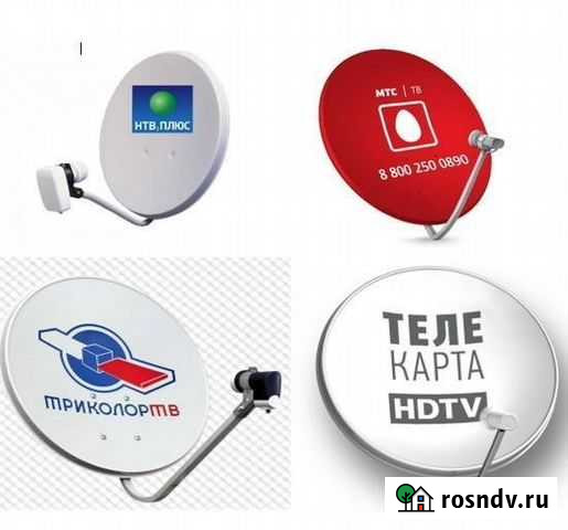 Спутниковые антенны. Цифровое эфирное телевидение Оренбург - изображение 1