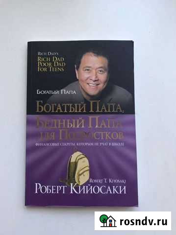 Книги Бердск - изображение 1