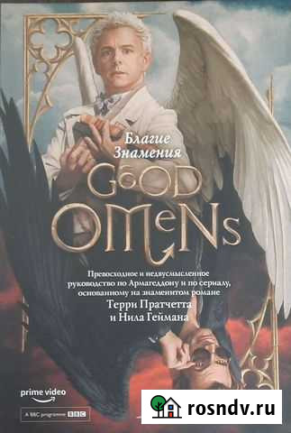 Книги Пермь - изображение 1